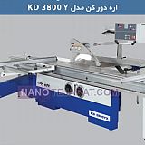 اره دورکن مدل KD 3800 Y  اره دورکن مدل KD 3800 Y